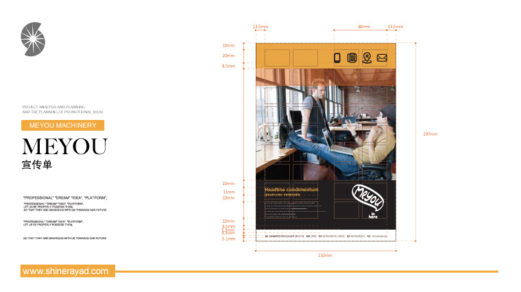 22.meyou米油鋪特色休閑餐飲VI設(shè)計(jì)--廣告版式設(shè)計(jì)-上海餐飲VI設(shè)計(jì)公司