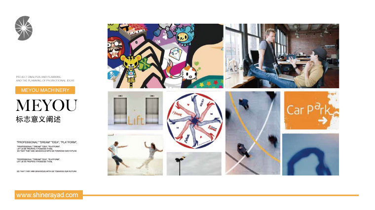 2meyou米油鋪奶茶鮮榨速飲吧特色休閑餐飲VI設(shè)計(jì)-上海餐飲VI設(shè)計(jì)公司