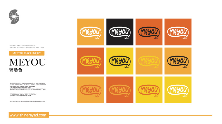 6.meyou米油鋪奶茶鮮榨速飲吧特色休閑餐飲VI設(shè)計(jì)-上海餐飲VI設(shè)計(jì)公司