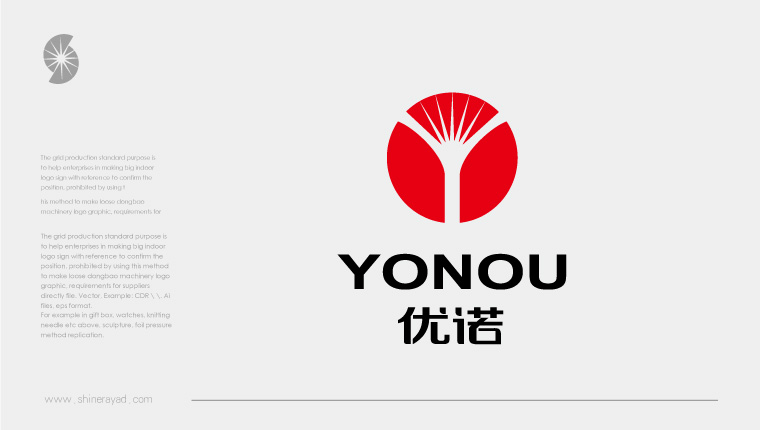 yonou火花塞汽配汽配標志設計-上海尚略汽配LOGO設計公司