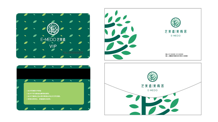 藝美道日式美容會所與護膚品品牌標志設計VI視覺形象設計-上海品牌設計公司3
