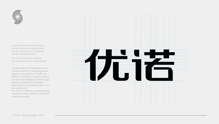 yonou優(yōu)諾火花塞汽車配件品牌命名、商標(biāo)logo設(shè)計(jì)