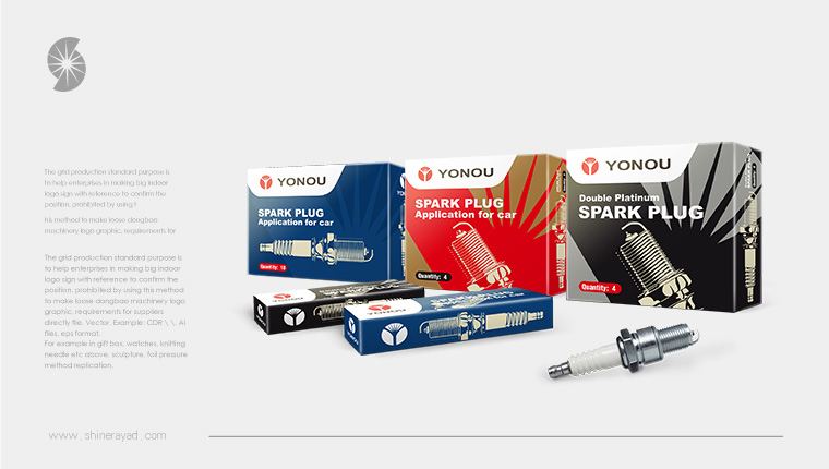yonou優(yōu)諾火花塞汽車配件品牌命名、商標(biāo)logo設(shè)計(jì)