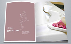 HCG和成衛浴產品宣傳畫冊設計