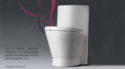 HCG和成衛浴周年慶產品促銷活動策劃