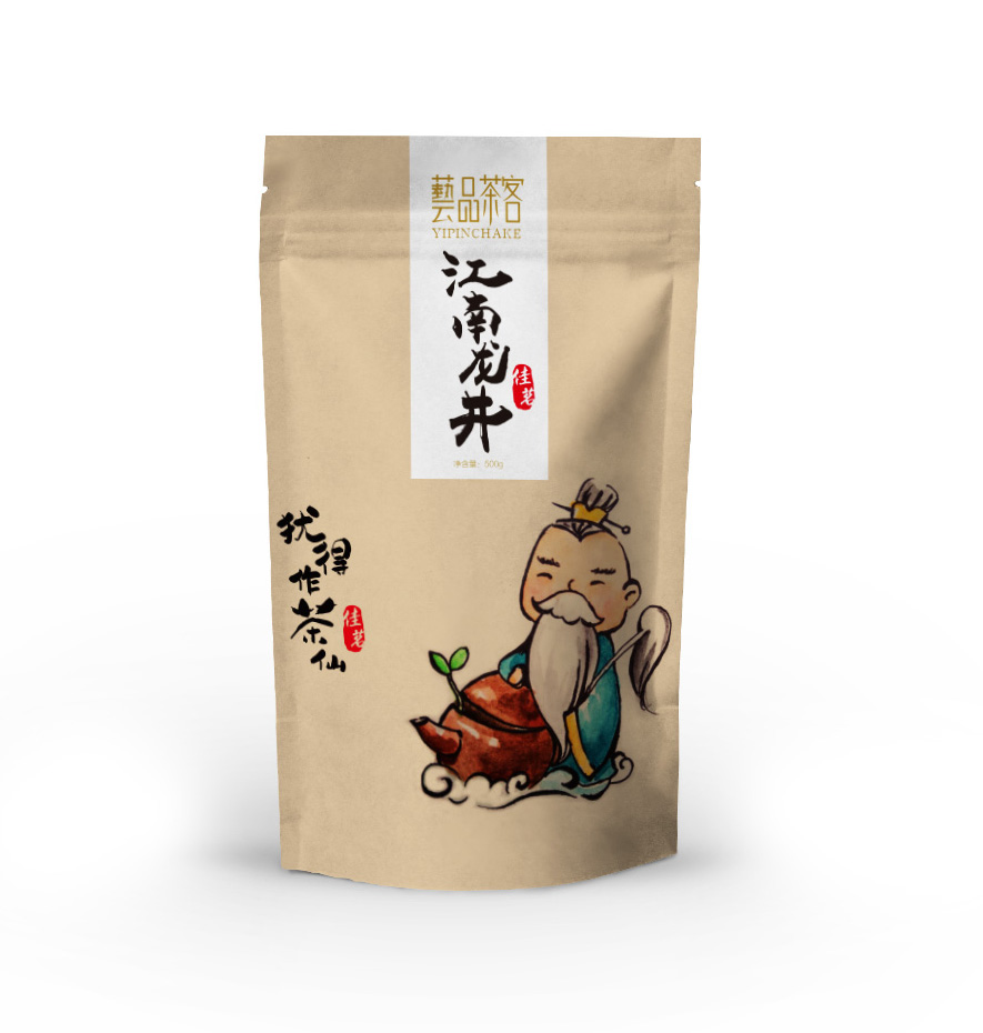 藝品茶客茶仙版茶葉包裝設計