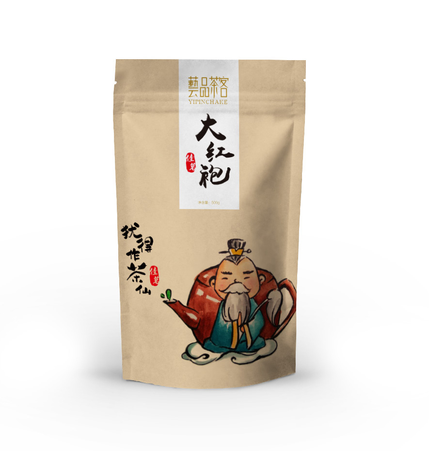 藝品茶客茶仙版茶葉包裝設計