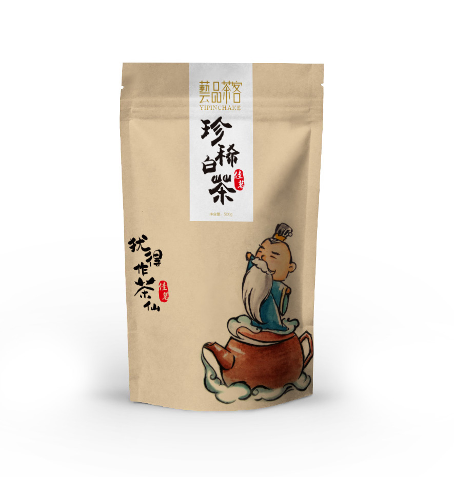 藝品茶客茶仙版茶葉包裝設計