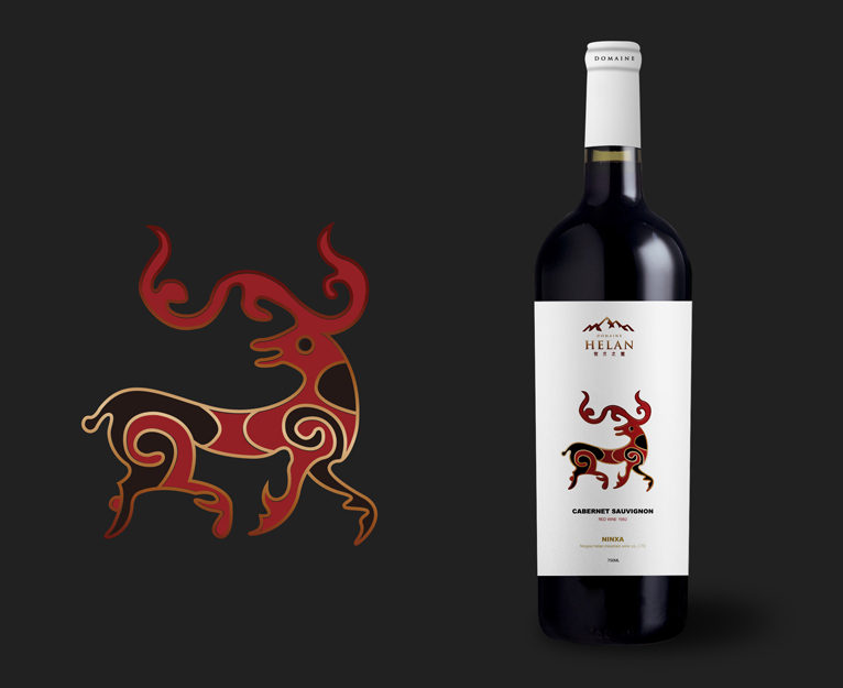 賀蘭之麓巖畫系列賀蘭山葡萄酒包裝設計酒標設計-上海紅酒包裝設計公司