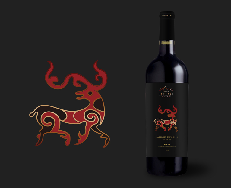 賀蘭之麓巖畫系列賀蘭山葡萄酒包裝設計酒標設計-上海紅酒包裝設計公司