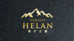 賀蘭之麓巖畫系列賀蘭山葡萄酒