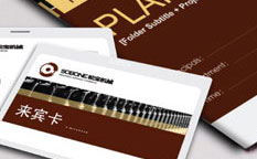 松寶紡織機械企業品牌VI設計-上海VI設計公司