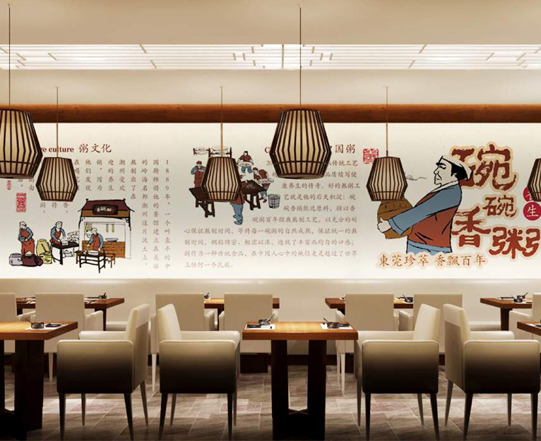 華萃碗碗香粥中式餐飲品牌VI設(shè)計(jì)與餐廳SI空間設(shè)計(jì)--上海餐飲品牌VI設(shè)計(jì)公司6