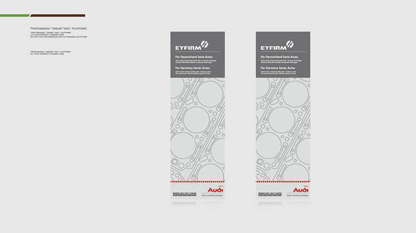 Eyfirm易封奧迪汽車配件密封件包裝設計-上海包裝設計公司