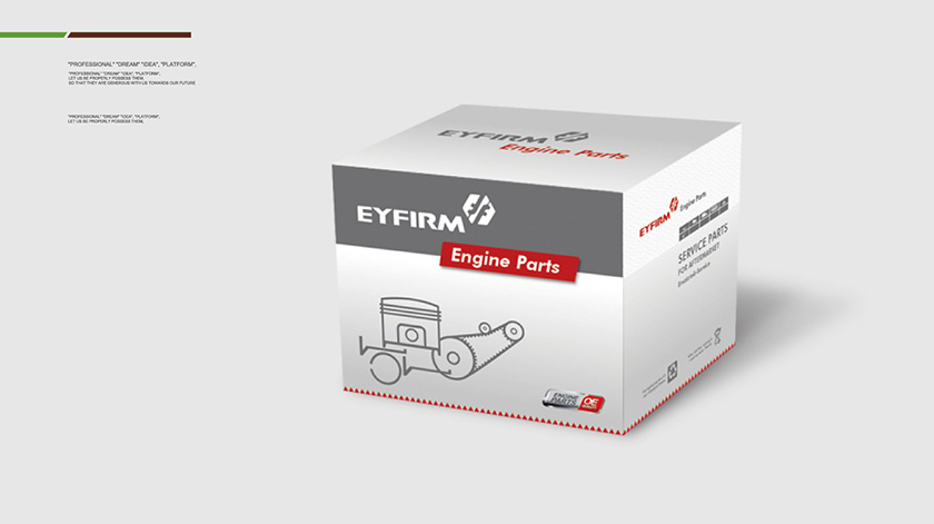 尚略原創(chuàng)汽配包裝設(shè)計案例