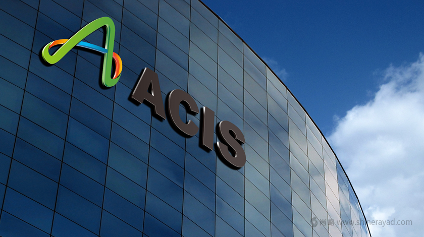 安誠保險銷售公司LOGO設計品牌VI設計形象設計