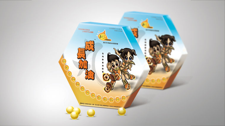成長加油丸兒童營養(yǎng)補充劑保健品品牌定位，品牌策劃設計