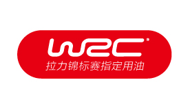 WRC潤滑油品牌策劃設計