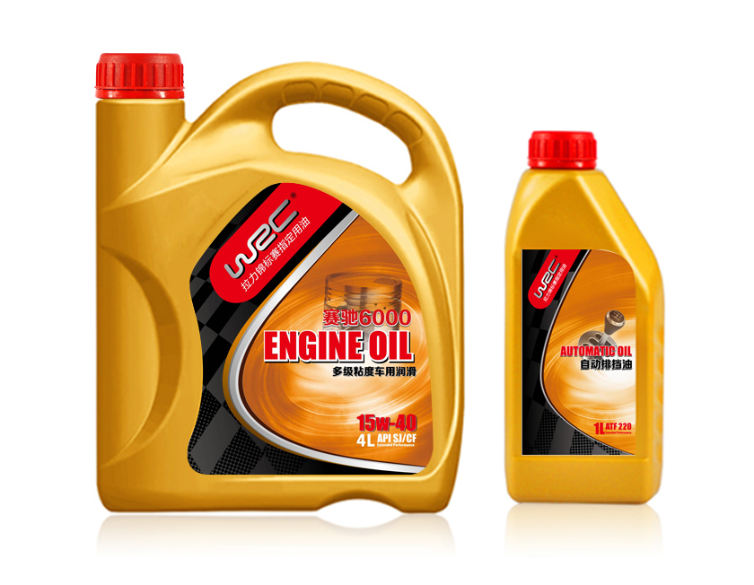 WRC汽車潤滑油包裝設計-上海包裝設計公司