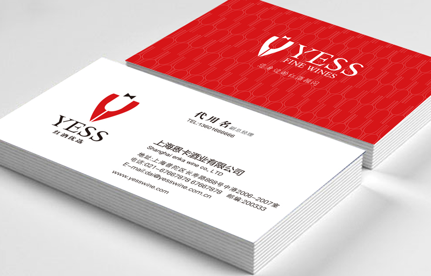 YESS紅酒優選商標LOGO設計
