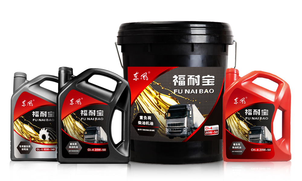 東風福耐寶卡車潤滑油包裝設計