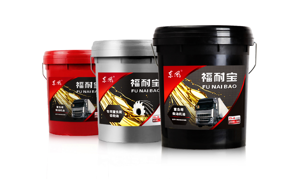 東風福耐寶卡車潤滑油包裝設計