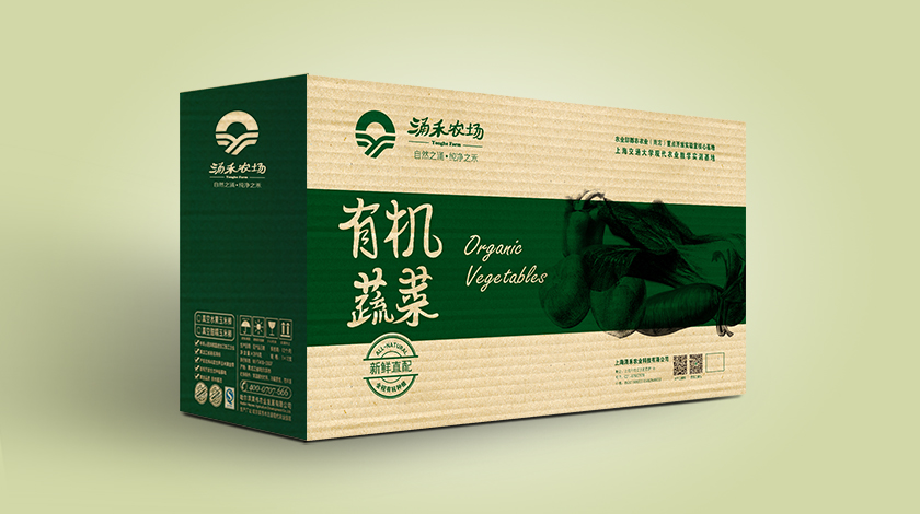 涌禾農場有機大米蔬菜雞蛋水果腌制品農產品包裝設計