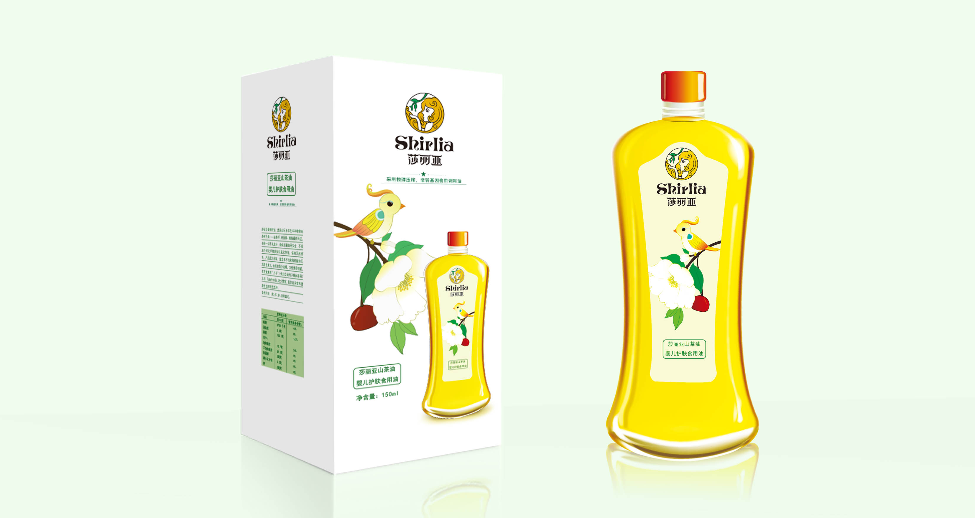 Shirlia 莎麗亞食用油包裝設計瓶形設計山茶油亞麻籽油葡萄籽油禮盒包裝設計