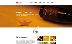 上海卡恩酒業yess紅酒優選網站策劃設計建設