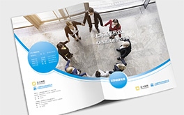 正大通用藥業KA醫藥連鎖戰略合作手冊設計