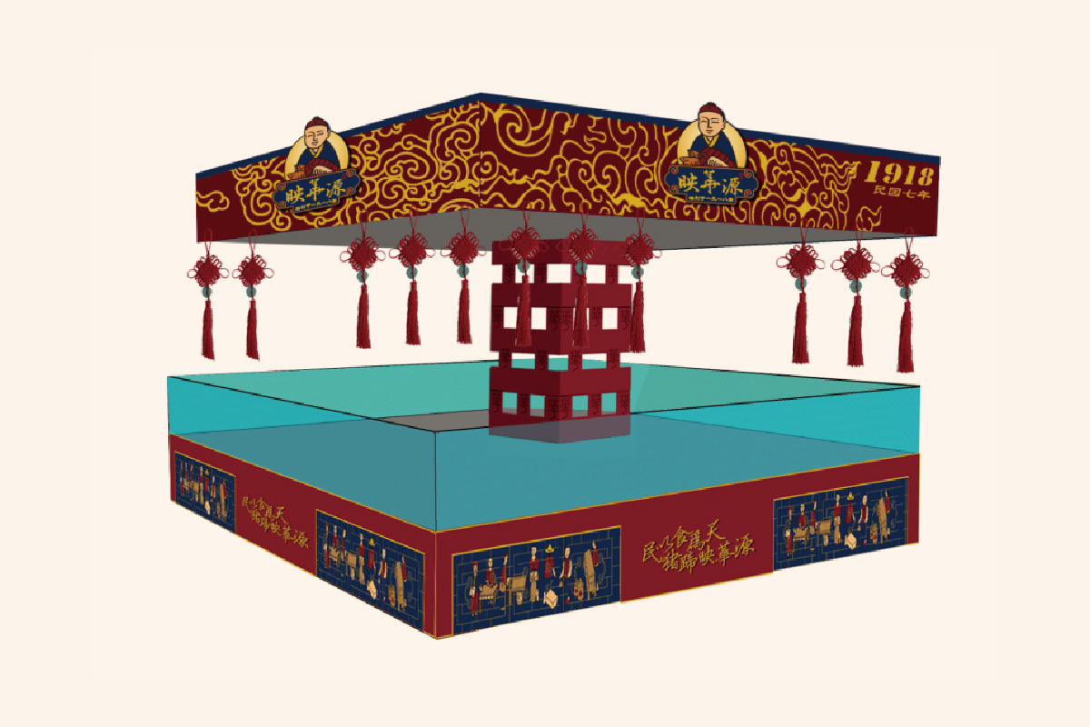 大連映華源食品餐飲公司logo設(shè)計(jì)品牌VI設(shè)計(jì)