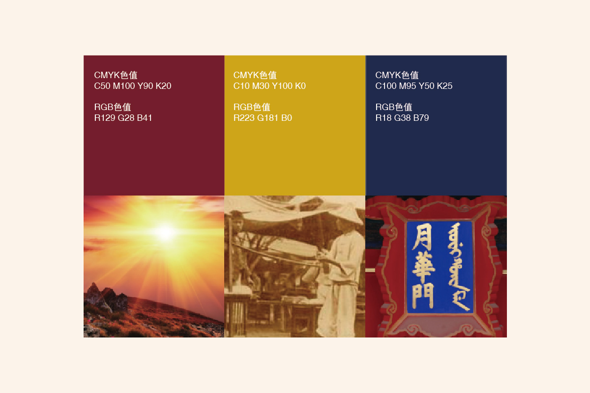 大連映華源食品餐飲公司logo設(shè)計(jì)品牌VI設(shè)計(jì)