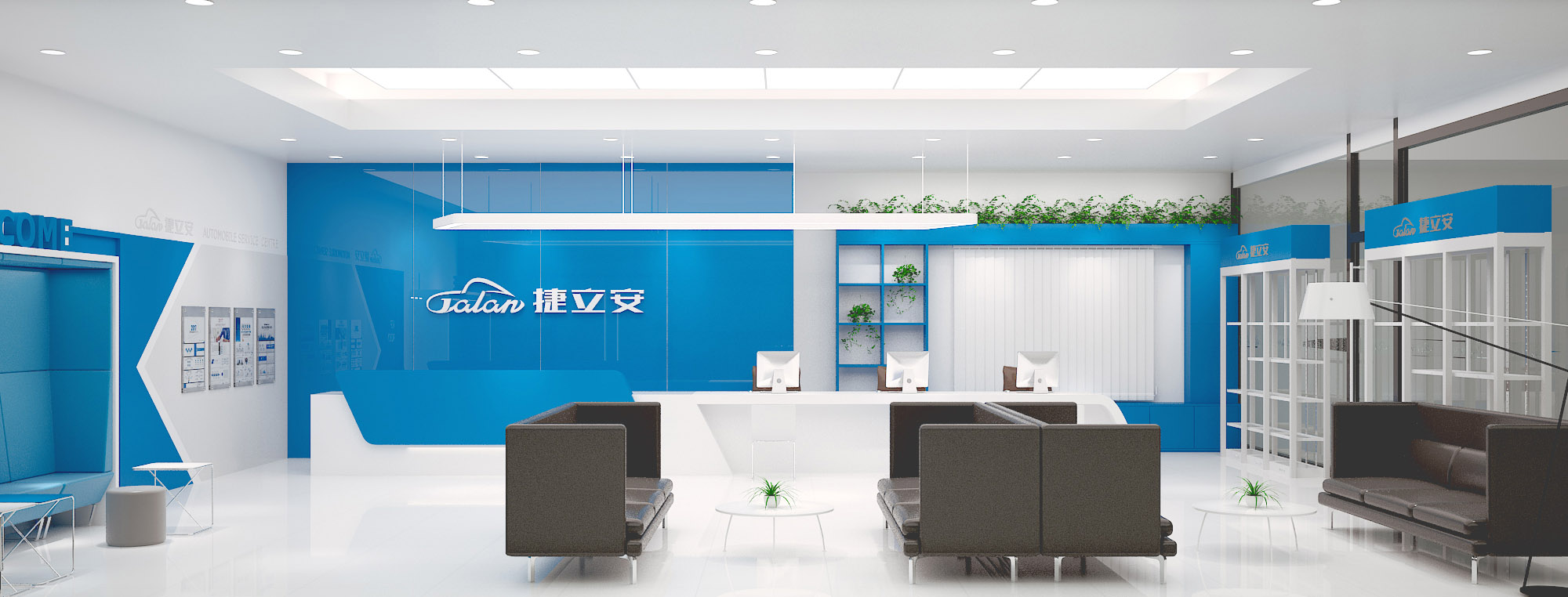 捷立安汽車維修連鎖店空間SI設計