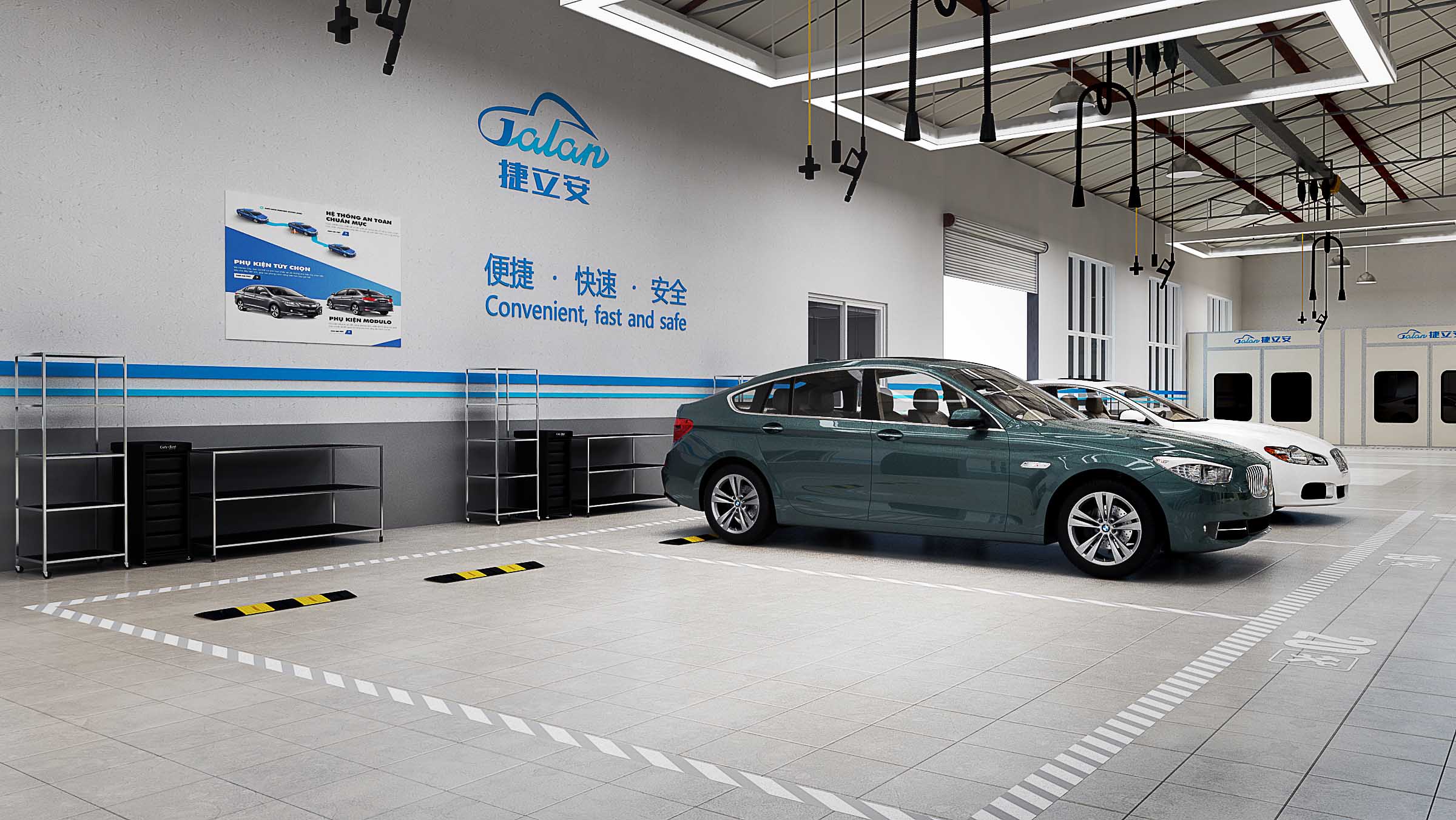 捷立安汽車維修連鎖店空間SI設計