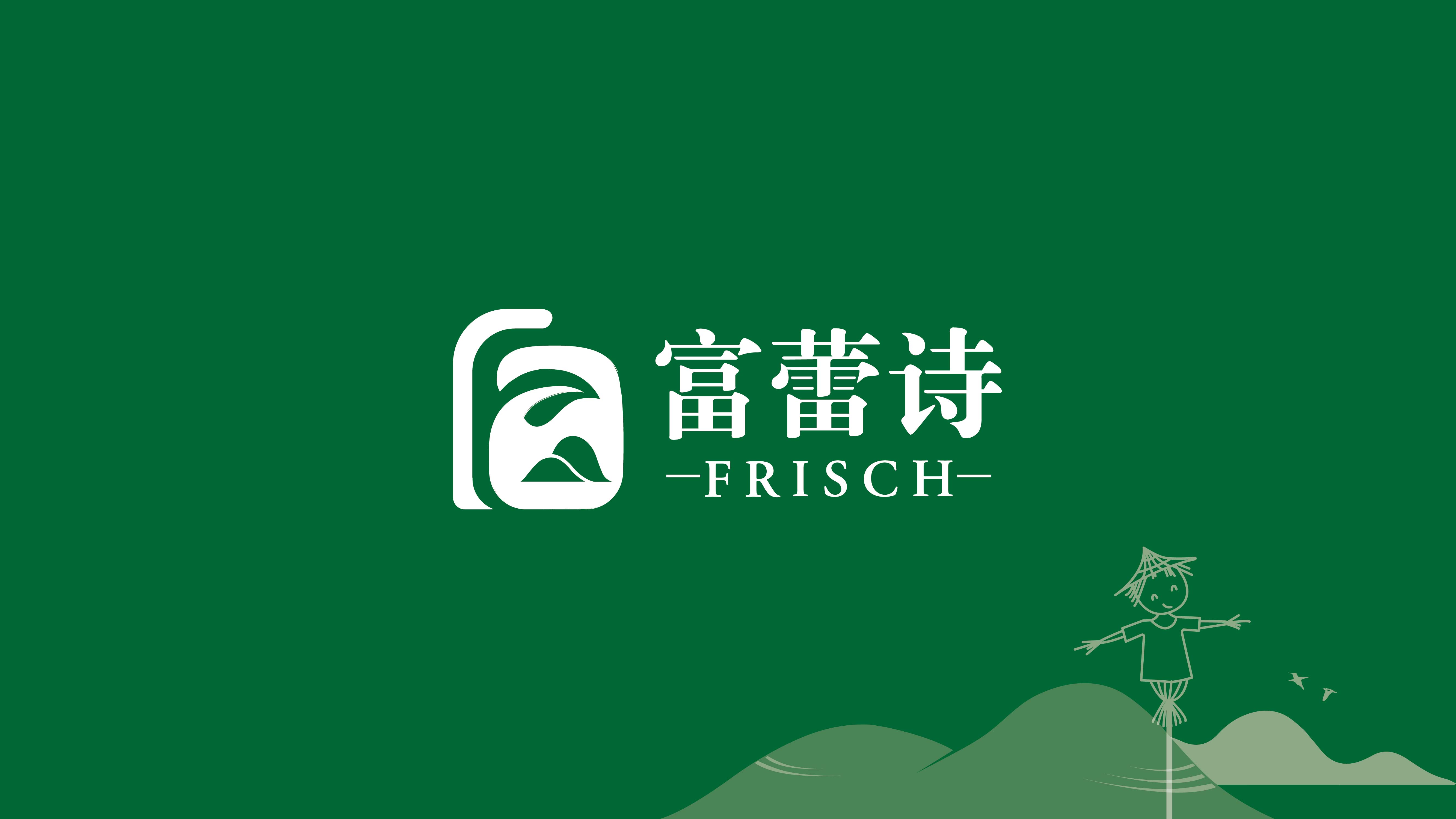 山東富蕾詩農(nóng)產(chǎn)品農(nóng)業(yè)品牌logo設(shè)計VI設(shè)計