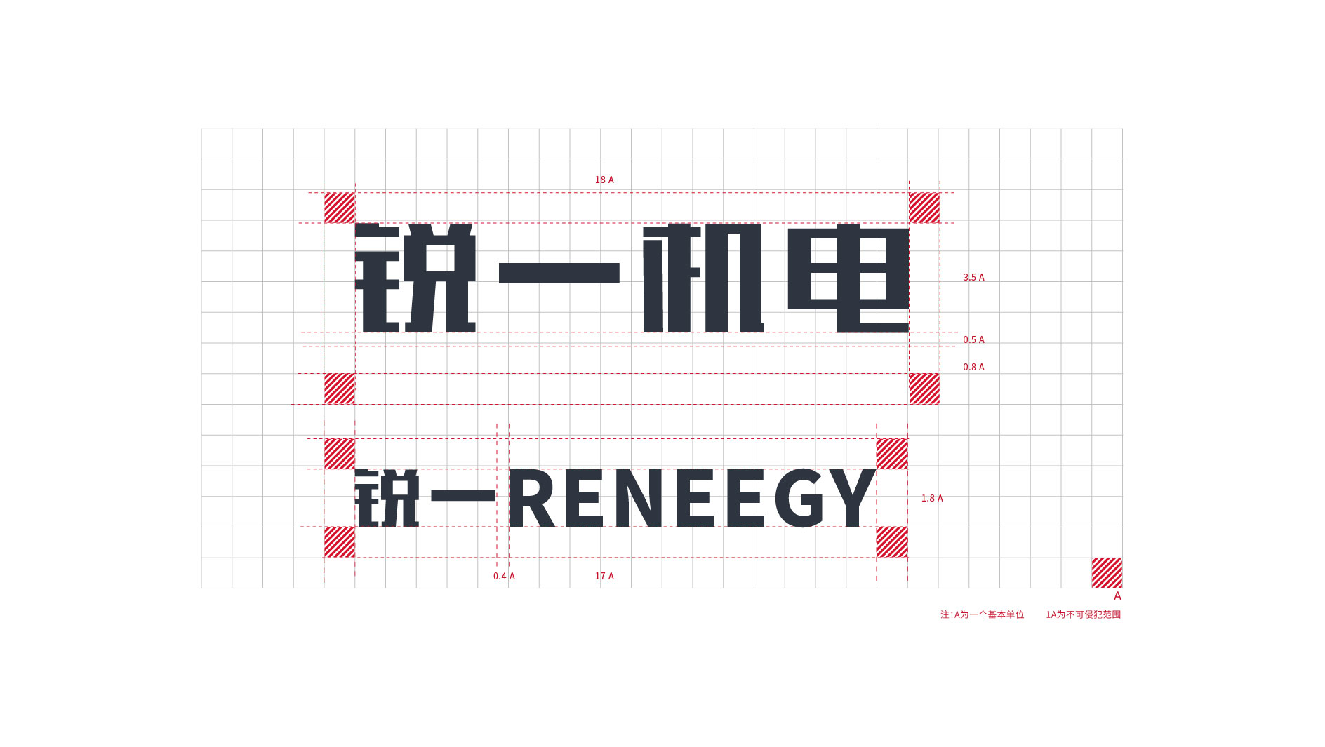 銳一機電公司VI設計，雙色系與R識別風工業企業vi設計