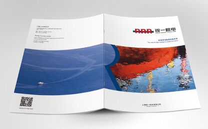 銳一機電公司宣傳畫冊設計，對比色與R識別風公司畫冊設計