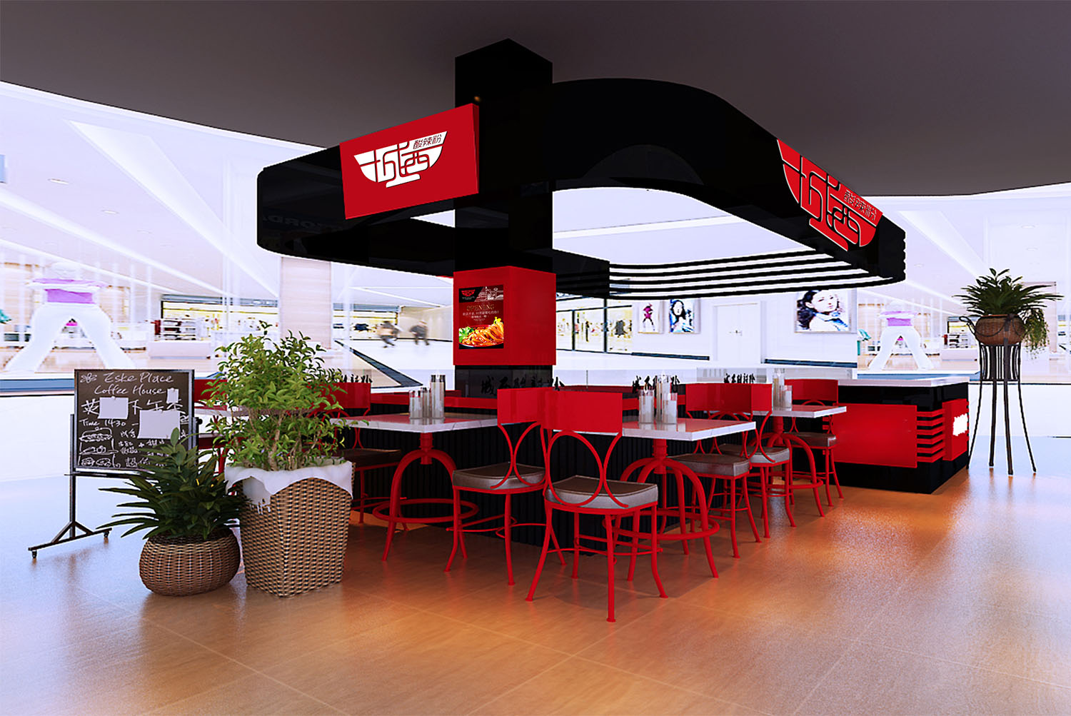 城西酸辣粉中式風(fēng)格餐飲品牌設(shè)計logo設(shè)計VI設(shè)計