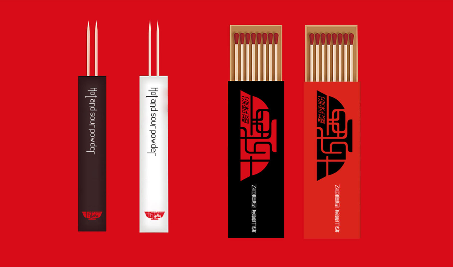 城西酸辣粉中式風(fēng)格餐飲品牌設(shè)計(jì)logo設(shè)計(jì)VI設(shè)計(jì)