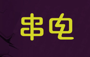 串電點烤串餐飲品牌logo設計VI設計