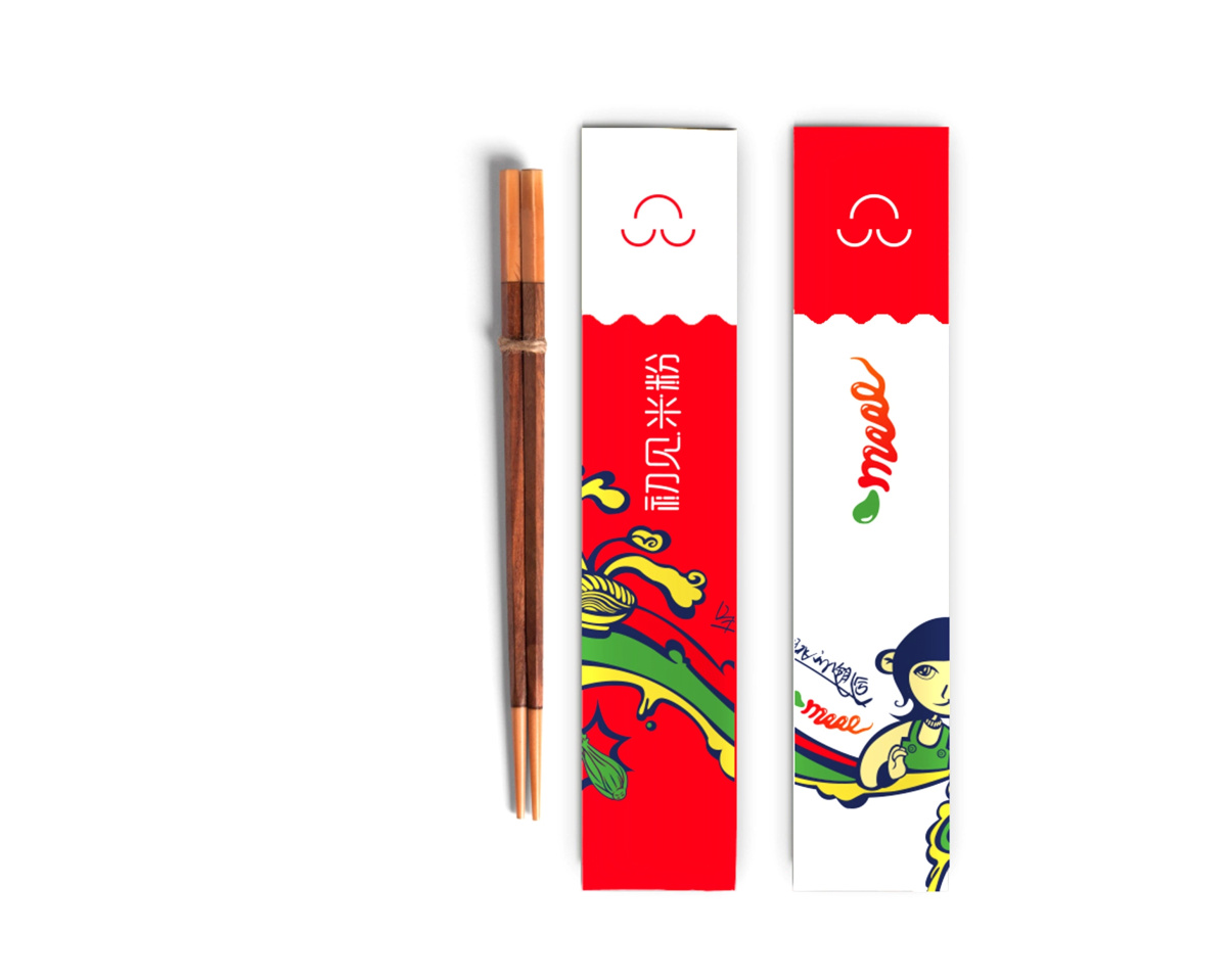 初見米粉餐飲品牌logo設(shè)計VI設(shè)計