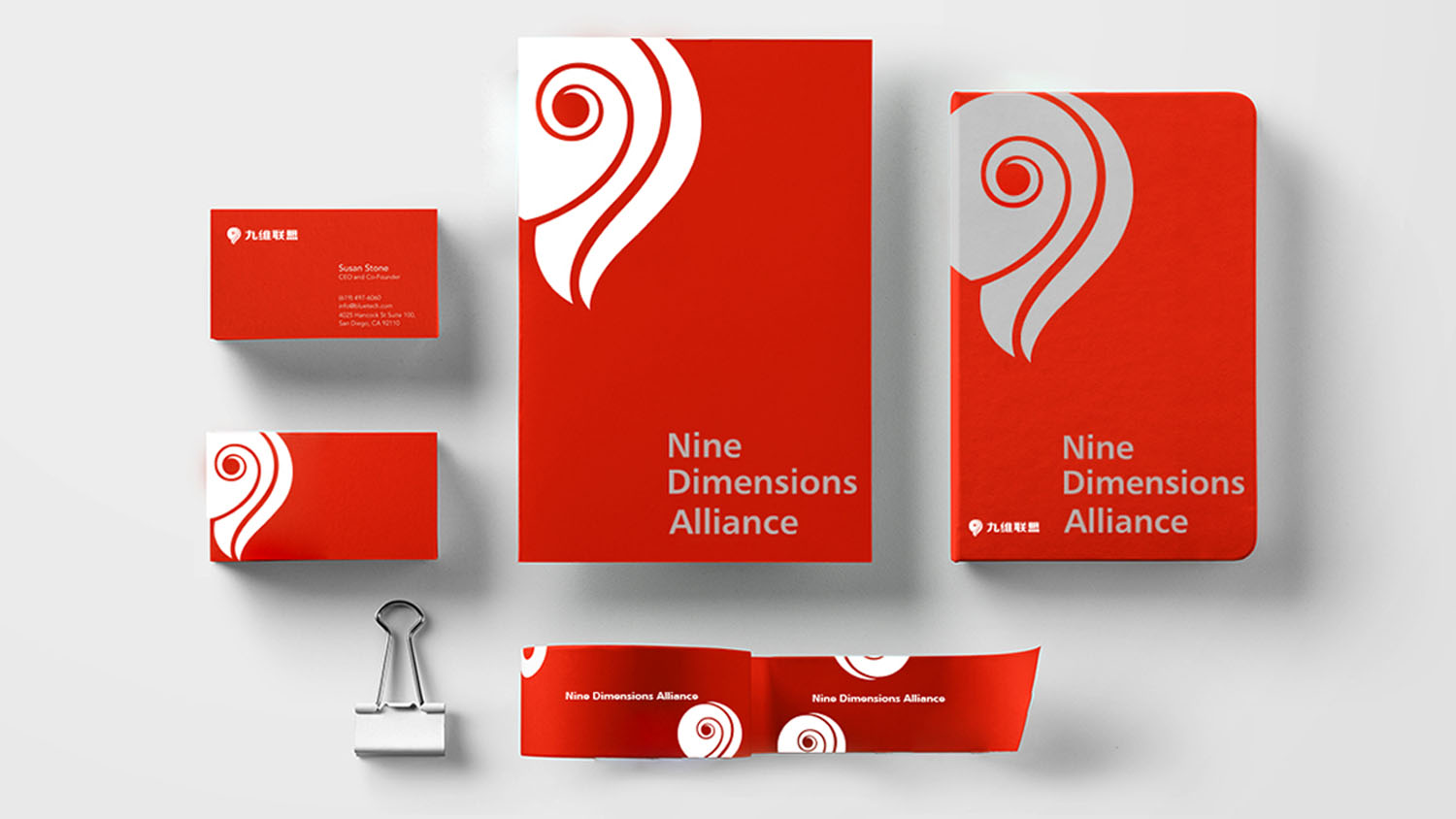 哈爾濱九維聯盟家裝企業logo設計VI形象設計