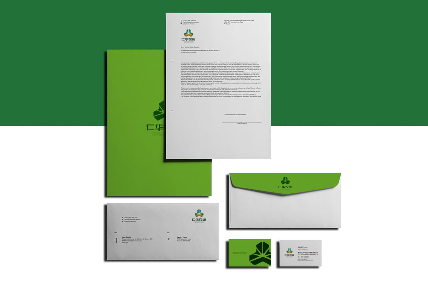 仁華農業公司品牌logo設計VI設計