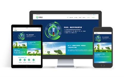 早易安癌癥早篩檢測項目品牌網站策劃設計建設