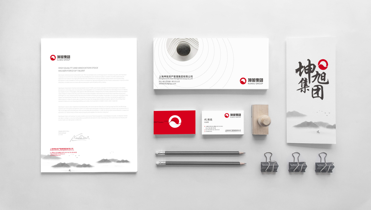 坤旭集團(tuán)企業(yè)文化MI策劃建設(shè)與公司llogo設(shè)計vi設(shè)計，濃濃中國風(fēng)
