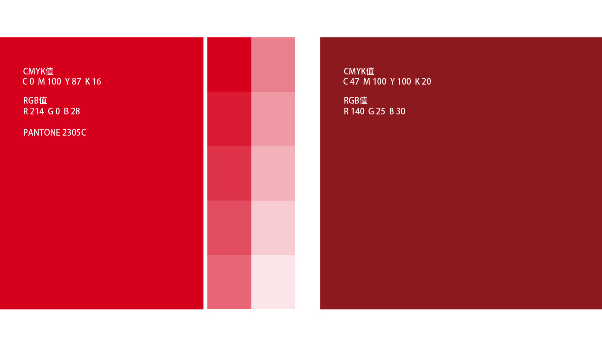 坤旭集團(tuán)企業(yè)文化MI策劃建設(shè)與公司llogo設(shè)計vi設(shè)計，濃濃中國風(fēng)