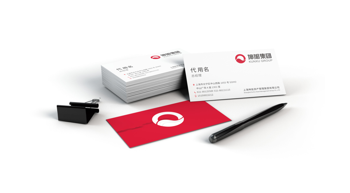 坤旭集團(tuán)企業(yè)文化MI策劃建設(shè)與公司llogo設(shè)計vi設(shè)計，濃濃中國風(fēng)