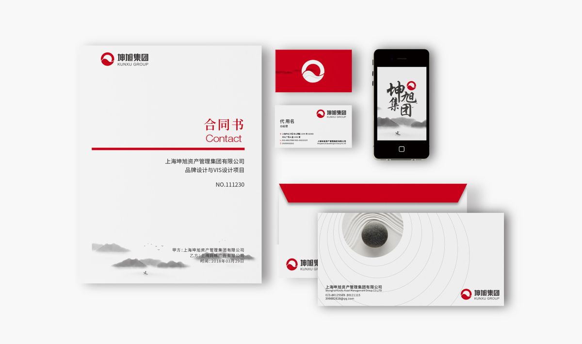 坤旭集團(tuán)企業(yè)文化MI策劃建設(shè)與公司llogo設(shè)計vi設(shè)計，濃濃中國風(fēng)