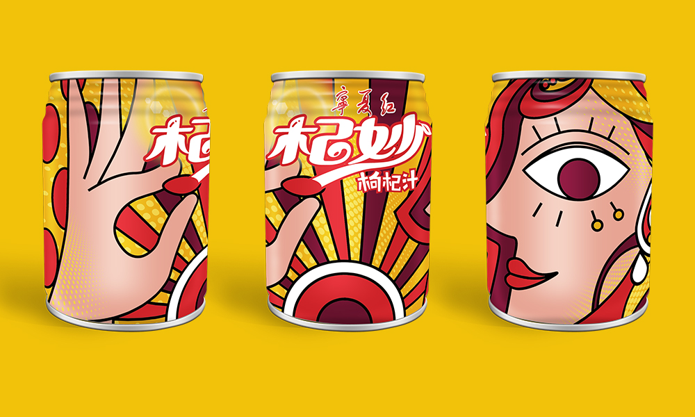 寧夏紅“杞妙“枸杞果汁創意包裝設計。滿足年輕化個性化消費需求