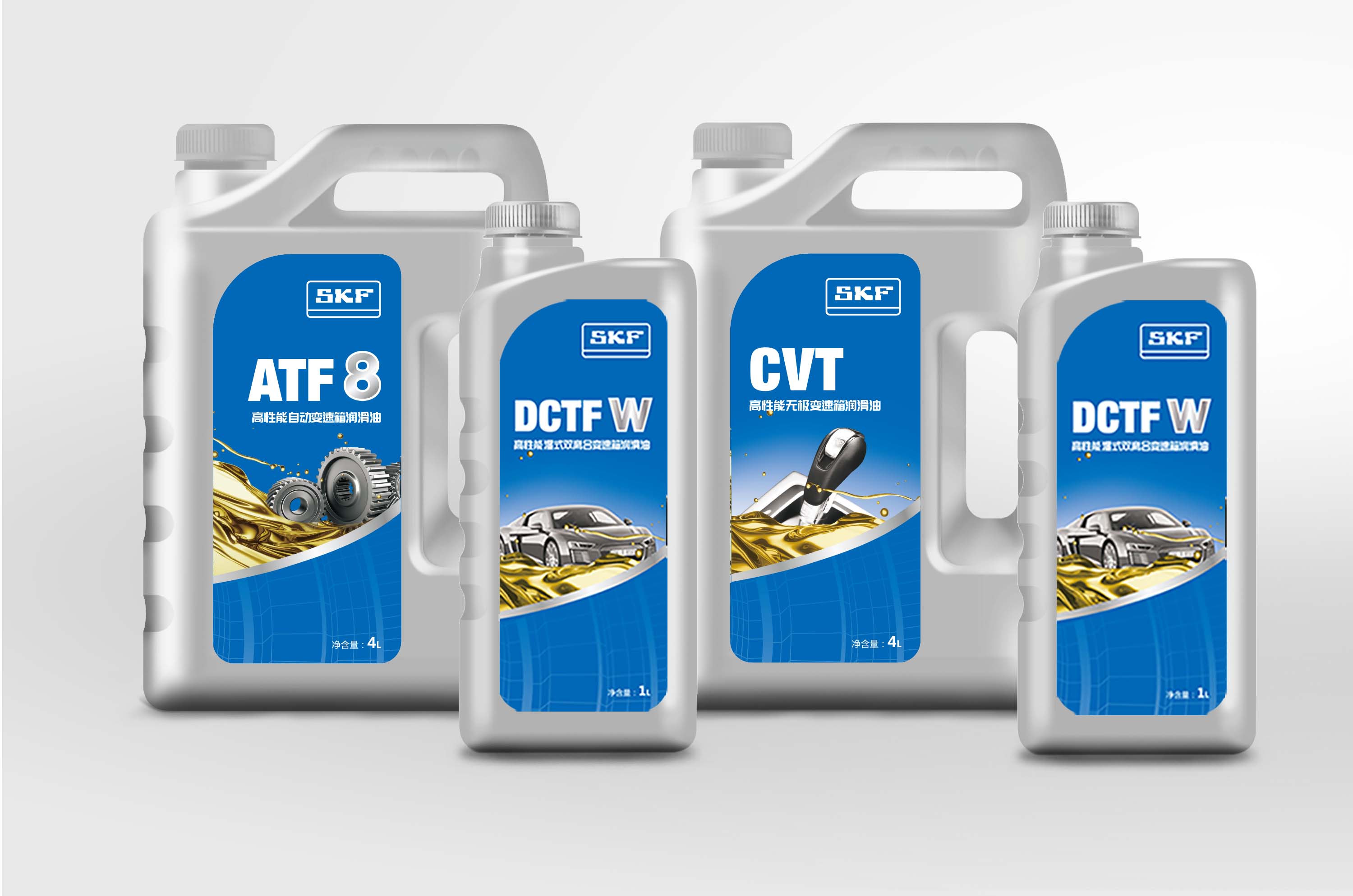 SKF斯凱孚自動變速箱油包裝標簽設計